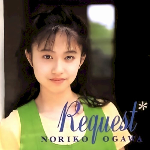 Request