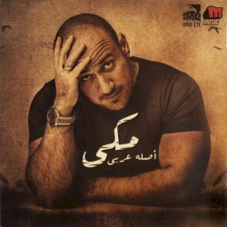 Asloh 3araby