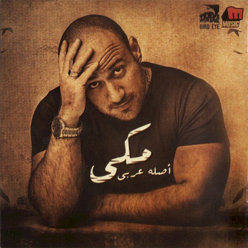 Asloh 3araby
