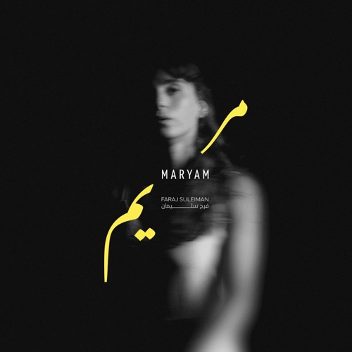 Maryam