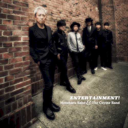 ENTERTAINMENT!