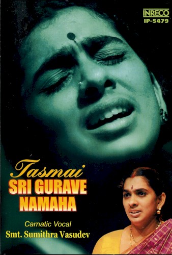 Tasmai Sri Gurave Namaha