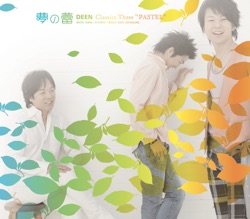Classics Three "PASTEL" 夢の蕾