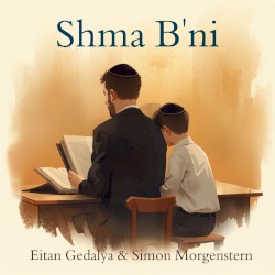 Shma B’ni