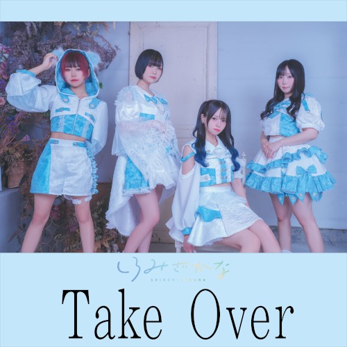 Take Over