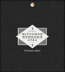 NIPPONNO ONNAWO UTAU Vol.3