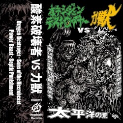 Pacific Devastation