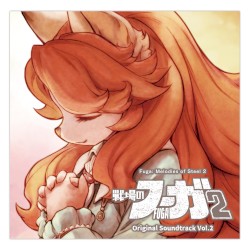 Fuga: Melodies of Steel 2 Original Soundtrack Vol. 2