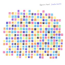 Zenbu Honto