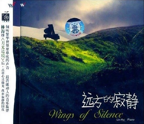 Wings of Silence