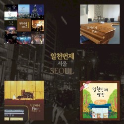 Seoul