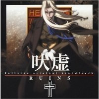 Hellsing Original Soundtrack: Ruins