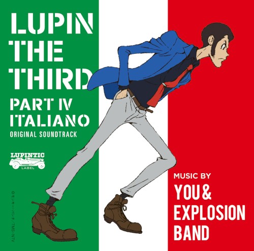 ルパン三世 PART IV オリジナル・サウンドトラック 〜ITALIANO