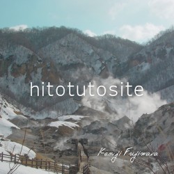 hitotutosite