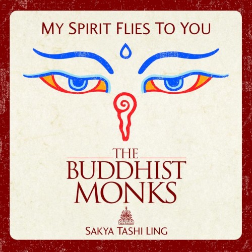 My Spirit Flies to You