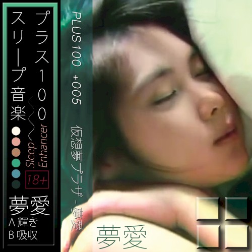 輝き