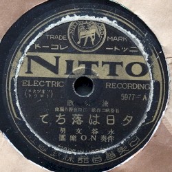 夕日は落ちて / 春の宵