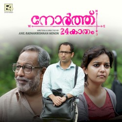 North 24 Kaatham (Original Motion Picture Soundtrack)