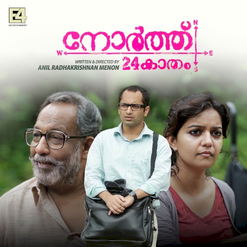 North 24 Kaatham (Original Motion Picture Soundtrack)