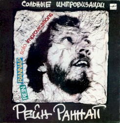 Сольные импровизации / Solo Improvisations