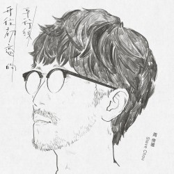 开往初恋的平行线