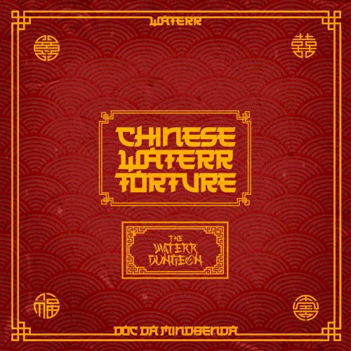 Chinese Waterr Torture: The Waterr Dungeon