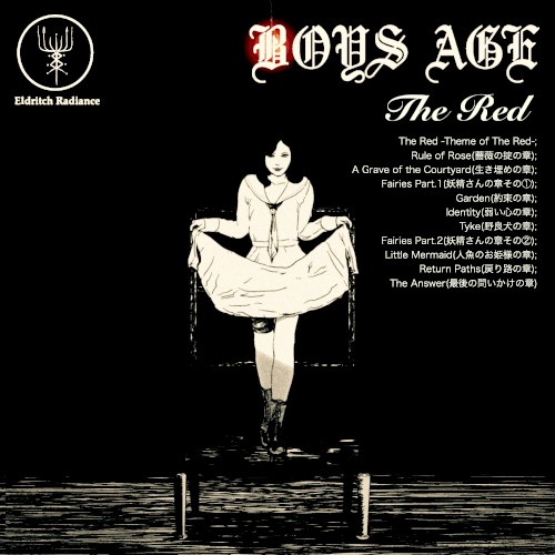 The Red
