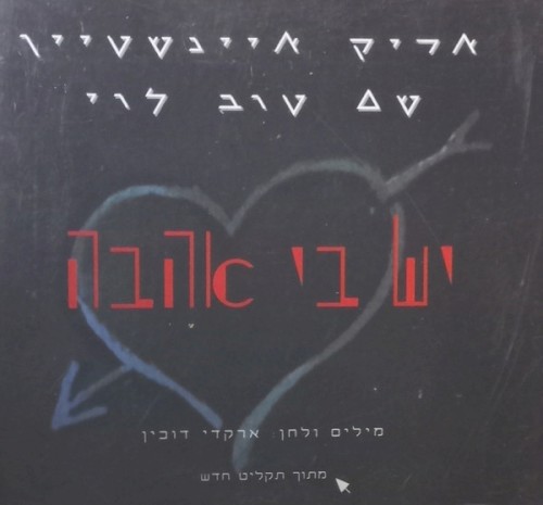 Filled With Love