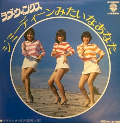 ジミーディーンみたいなあなた