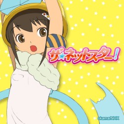 おねがい shining☆star