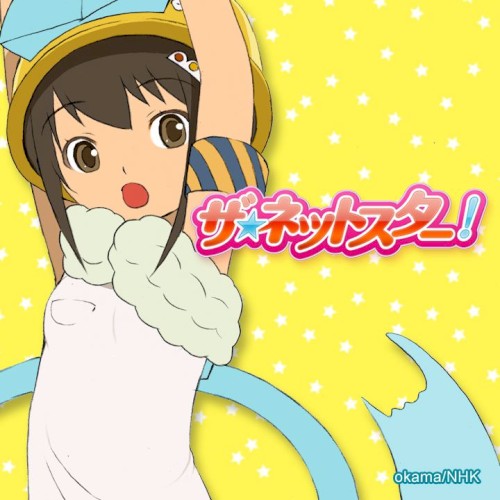 おねがい shining☆star