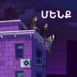ՄԵՆՔ