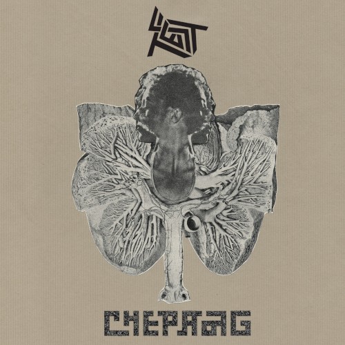 Chepang / Test