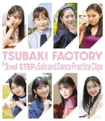 「2nd STEP」 Solo and Dance Practice Clips