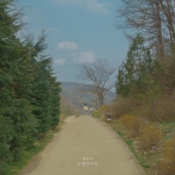 오랜만이야
