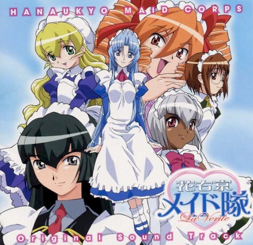 Hanaukyo Maid Team La Verite OST