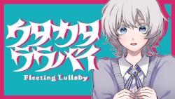 Fleeting Lullaby