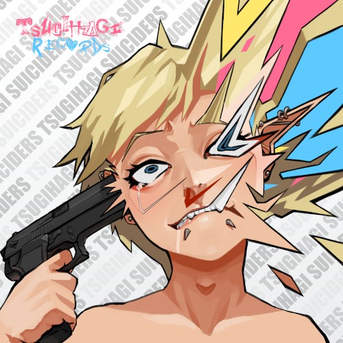 TSUGIHAGI SUICIDERS