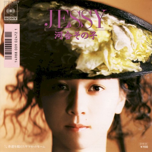 JESSY