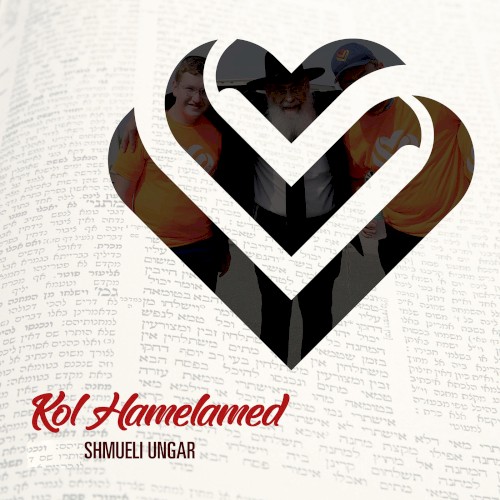 Kol Hamelamed