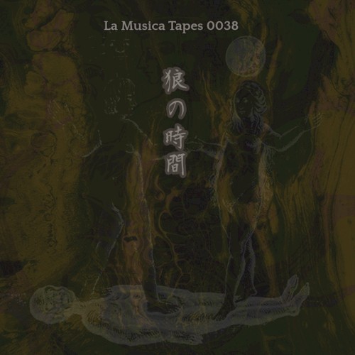 La Musica Tapes 0038