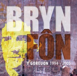 Y Goreuon 1994-2005