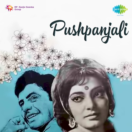 Pushpanjali