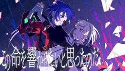 この命を響かせたいと思ったのだ