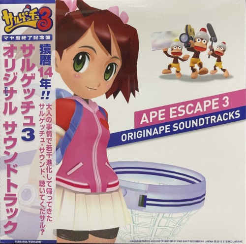 Ape Escape 3 Originape Soundtracks