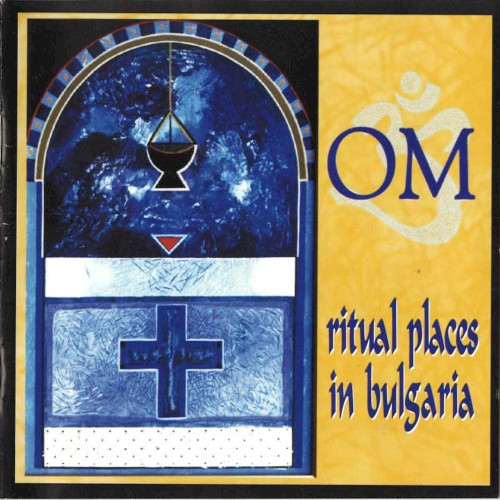 Ritual Places In Bulgaria