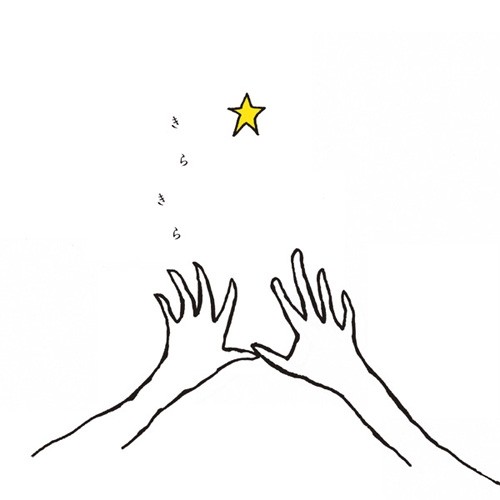 Kirakira