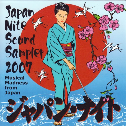 Japan Nite Sound Sampler 2007