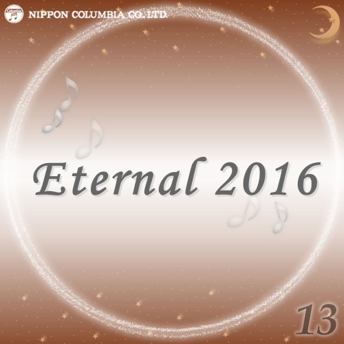 Eternal 2016 13 (オルゴールミュージック)