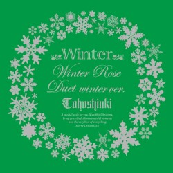 Winter ～Winter Rose / Duet -winter ver.-～